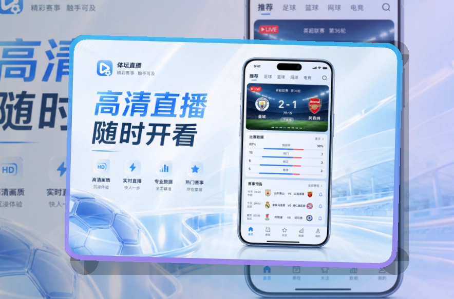 世界杯竞猜手机端赛事入口界面