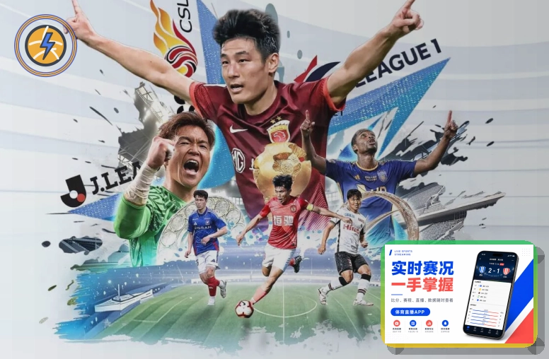 2026美加墨世界杯宏伟现代承办场馆